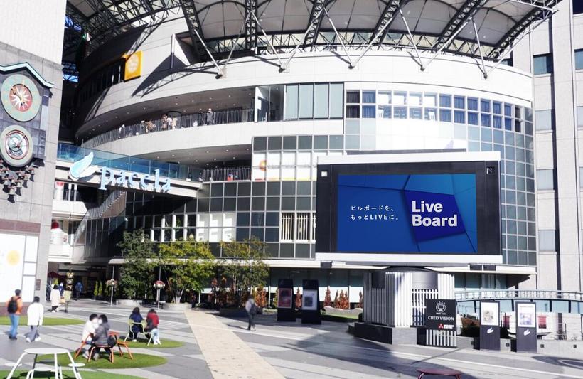 基町クレドビジョン