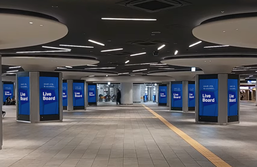大阪駅前地下道 東広場デジタルサイネージ40