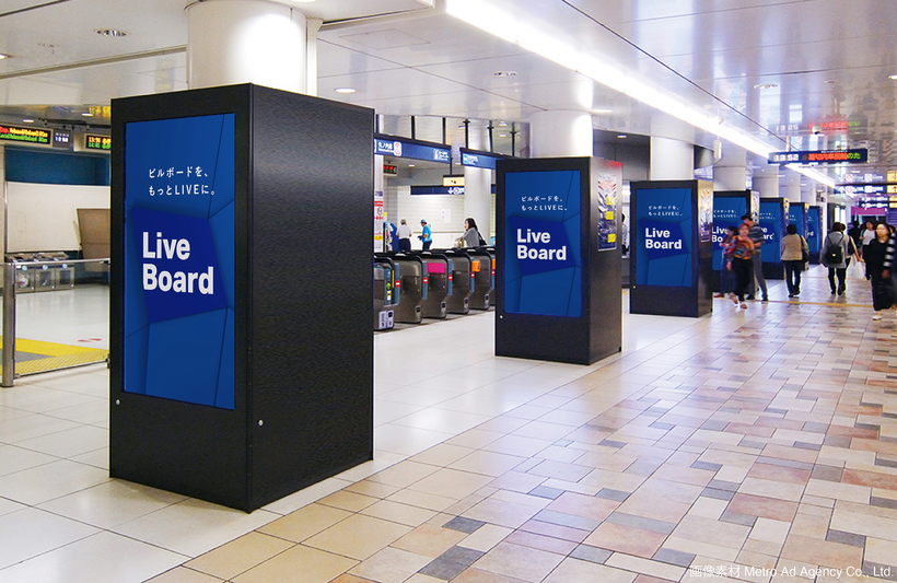 東京メトロ MCV池袋駅（副都心線西通路東改札・丸副ホーム連絡通路）