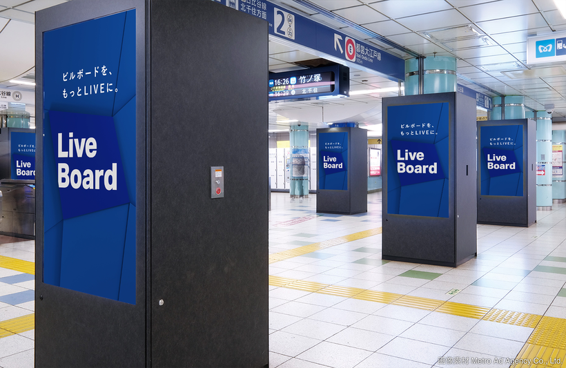 東京メトロ MCV六本木駅（六本木交差点方面改札）