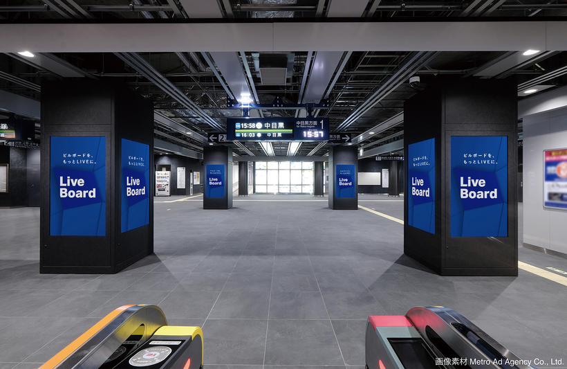 東京メトロ MCV虎ノ門ヒルズ駅