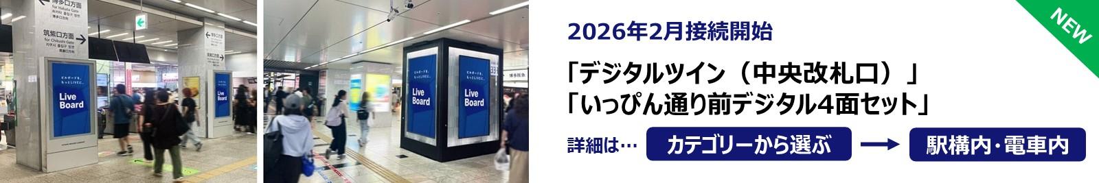 20260220_ＪＲ九州