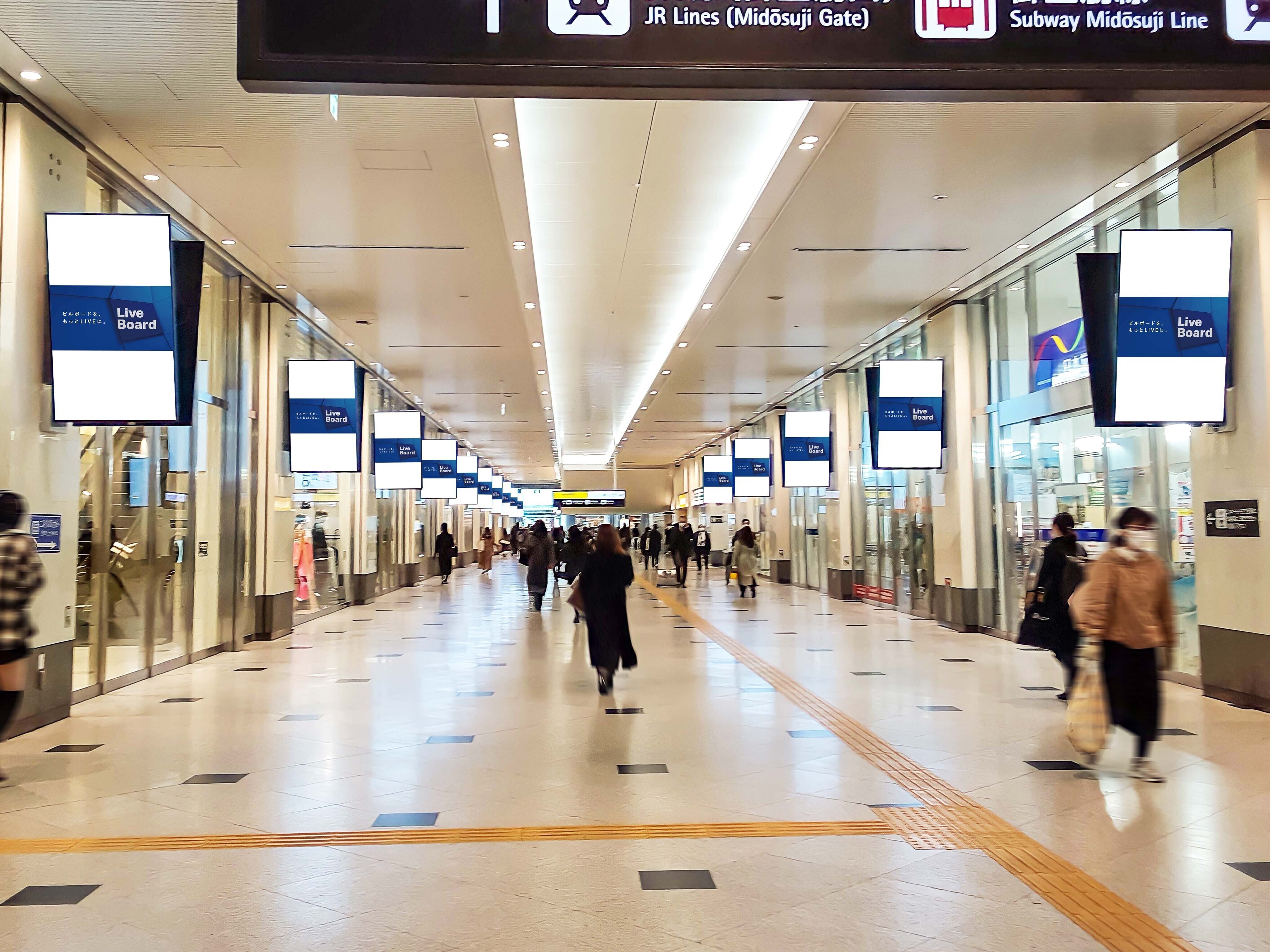 JR西日本　大阪駅NGB1階東西通路デジタルサイネージ30面セット
