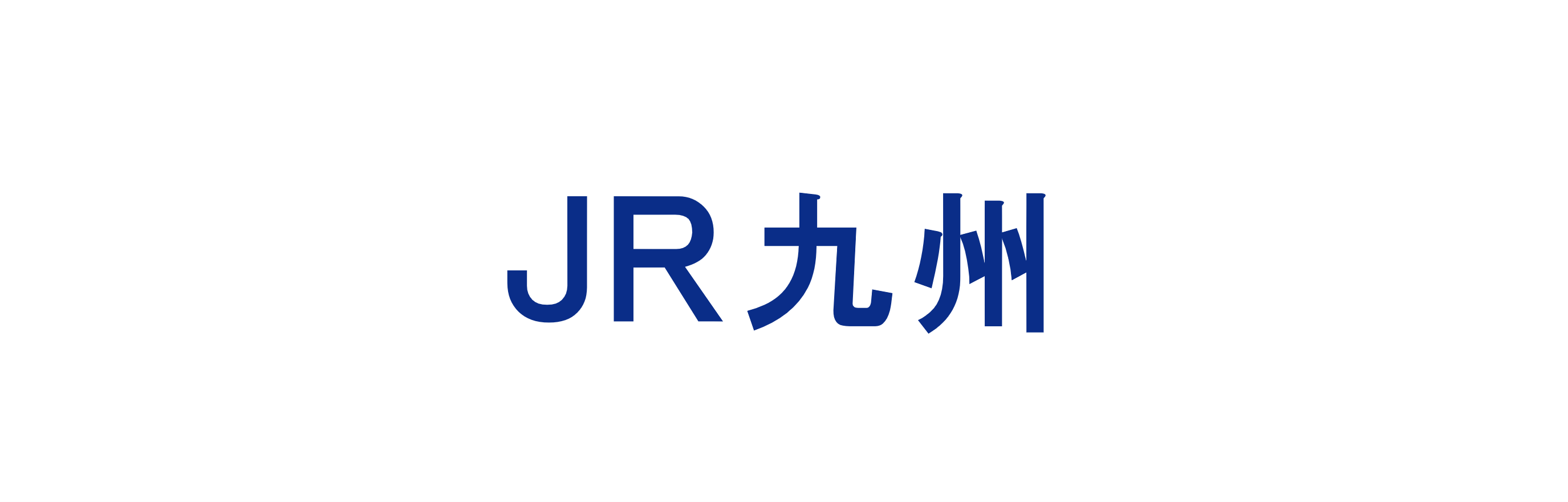 ＪＲ九州